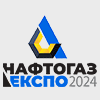 НАФТОГАЗЕКСПО-2024